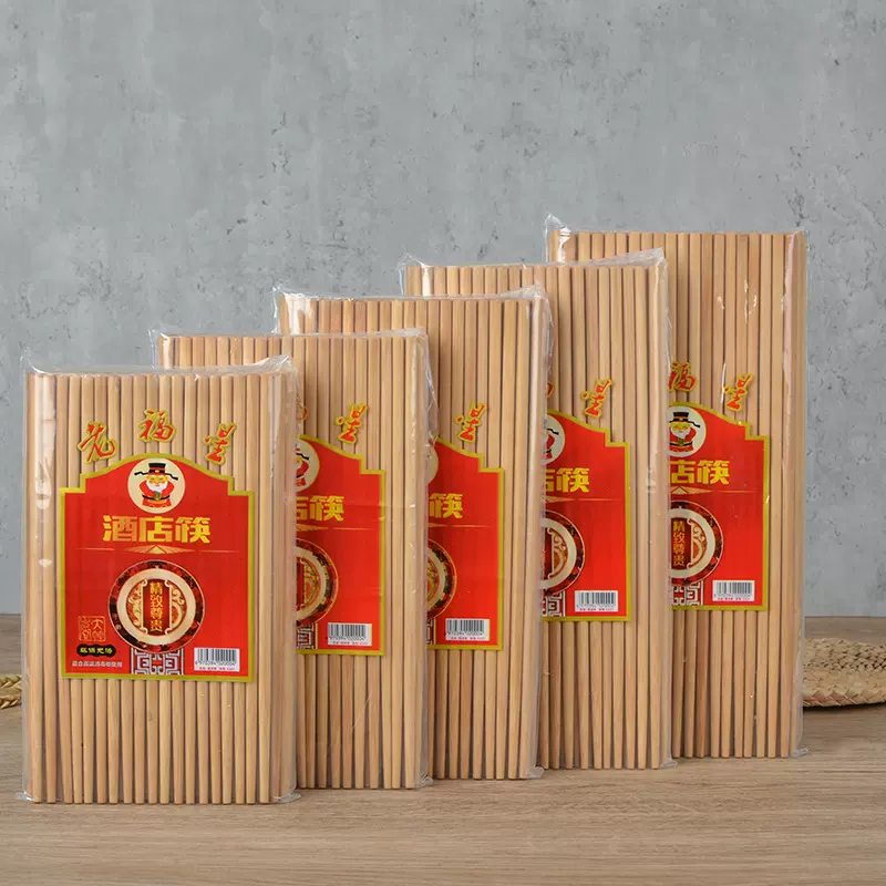 7.0*24cm碳化筷10双 20双 30双 50双装碳化竹筷 批发家用竹筷