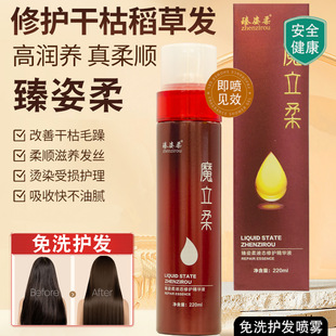 �S��ֱ�N���������ˮ�� ħ������ϴ�o�l���FҺ�w���B�o�����AҺ