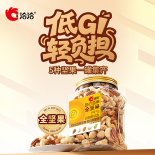 ǢǢ���������ҡ�ȫ�Թ����Թ�400g���bÿ�ՈԹ��S�ֳ԰�����