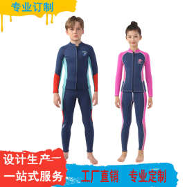 2.5mm儿童潜水服男女童分体泳衣保暖长袖冲浪浮潜水母衣自由潜