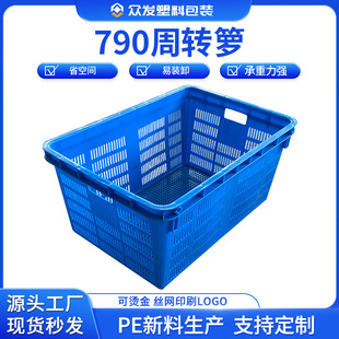 �Ӻ�790���ϲ˻j���D����������b�������j�K���ռ{ˮ�a�z�j����