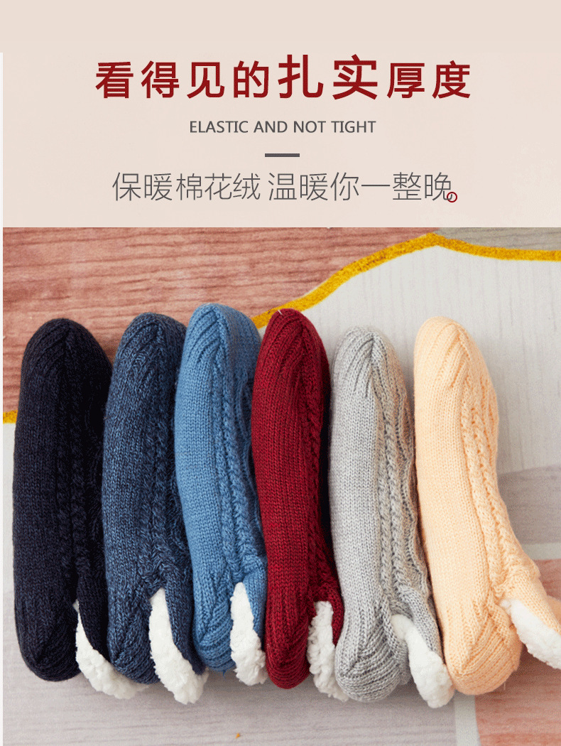 居家袜xiangqingye_07