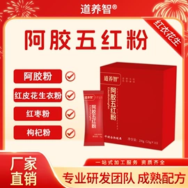 特殊膳食补充;运动营养食品;代餐粉