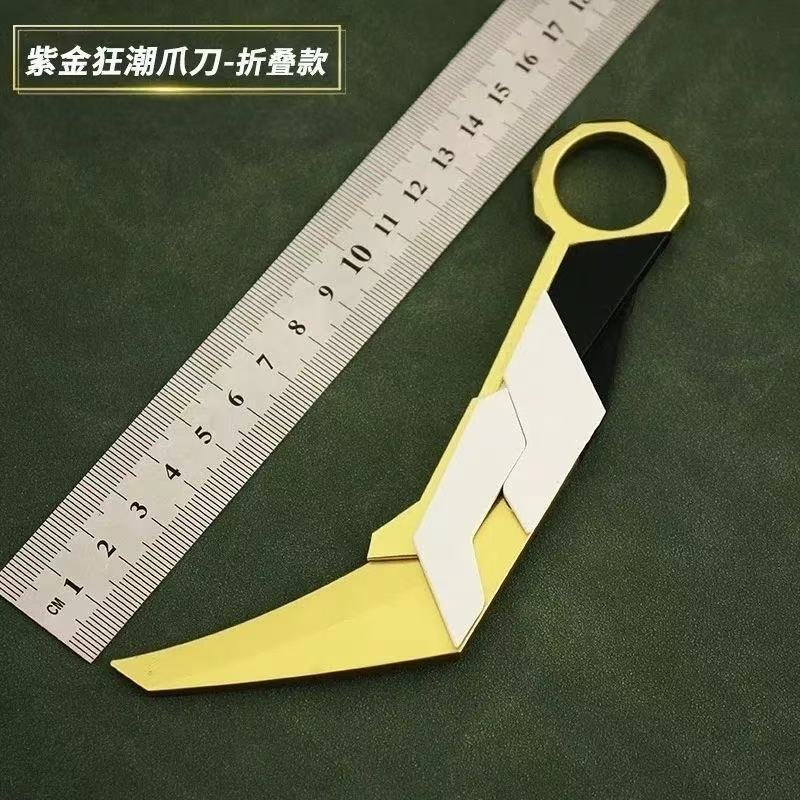 Fearless Contract Purple Gold Frenzy Claw Delta Game Dragon Tooth Creed Same Style Plastic Unsharpened Shadow Blade Toy