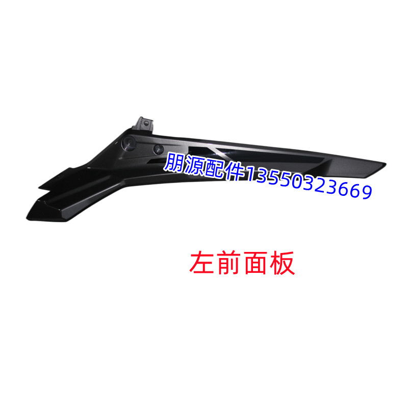 TRK Jinpeng 502 502X fuel tank guard panel, front mudguard, rear cover, full vehicle accessories, windshield, rearview mirror
