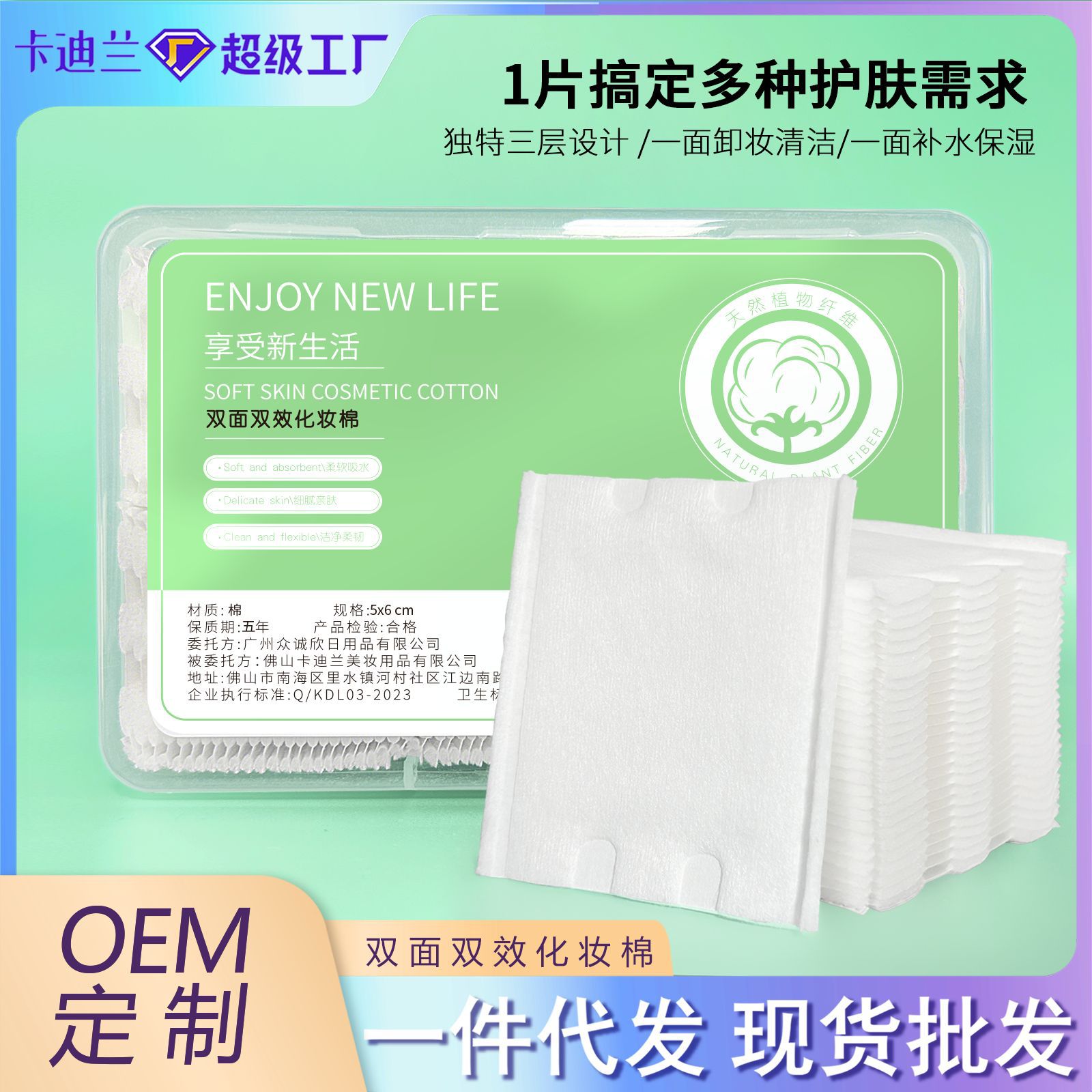 120 piezas de almohadilla de algodón gruesa, desmaquillante, almohadilla de algodón, limpieza portátil, desmaquillante, almohadilla de algodón, caja de algodón gruesa