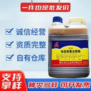 ζ�O�r�u���㾫 �F؛���lʳƷ���㾫���� 1kg/Ͱζ�O�r�u���㾫