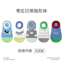 2002儿童袜子批发考拉日常动物隐形袜浅口网眼船袜棉薄款儿童袜子