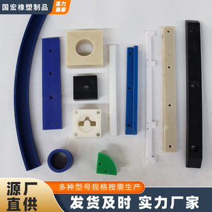 Polyethylene workpiece high-density wear-resistant mechanical cushion block shaft sleeve limit block plastic slider UPE special-shaped parts