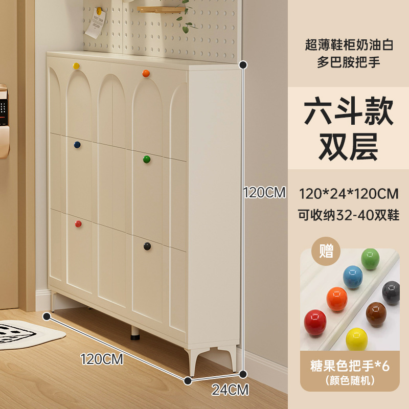 크림화이트-6통더블레이어 24*120cm [도파민손잡이 랜덤]