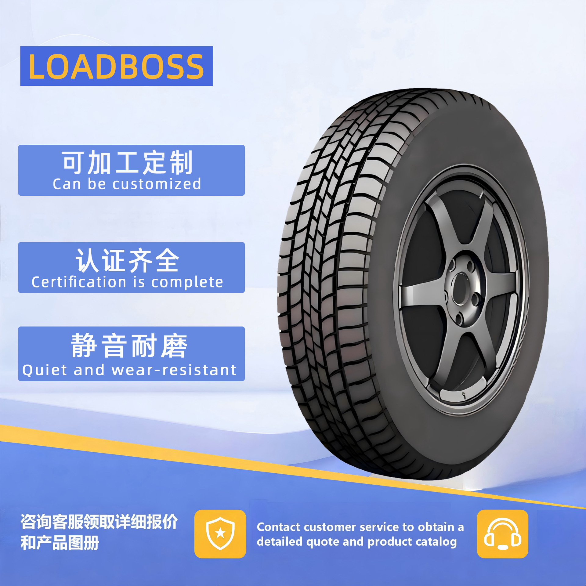 Fábrica directa Hantai neumáticos del mismo tipo de neumáticos para automóviles para una variedad de condiciones de carretera de ahorro de combustible neumáticos estables image 1
