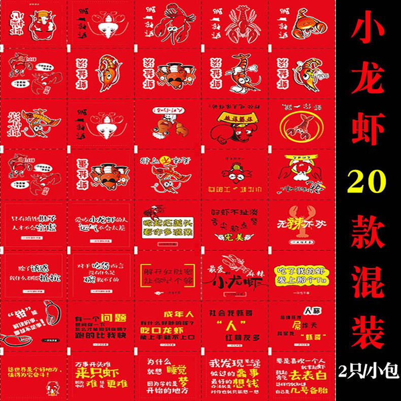 红色小龙虾-790.jpg