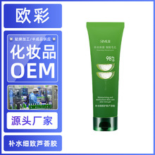 �zĻ�aˮ�����o�w�J�C�z100g�N��OEM���yƷ�ӹ�����Դ�^�S��