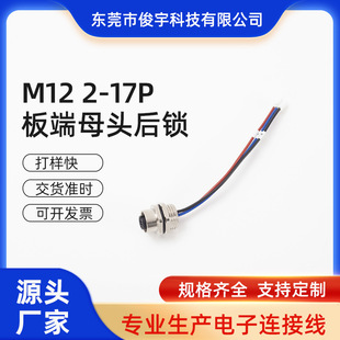 M12-17P���ĸ�^�����I�B������ˮ���ղ��^ ���z����A���B�Ӿ�