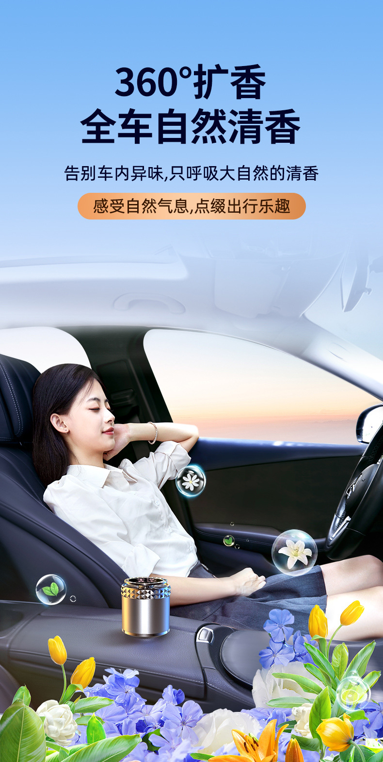 Car Aromatherapy, Car Interior Odor Removal, Air Purification, Long-Lasting Light Fragrance, High-End Decorative Ornaments, Car Solid Fragrance Balm