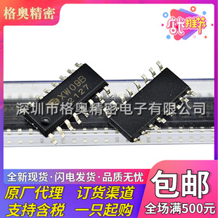 XW09B SOP-16 9�I���ʽ�|��оƬ ��출ؿ��� �t���O�乤�خaƷ��