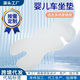 童车座椅配件;收纳袋收纳包;婴儿推车