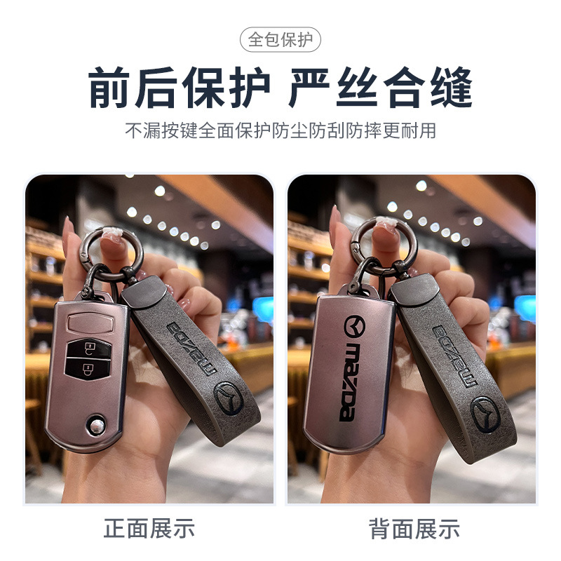 Adecuado para Mazda 3 estrella Cheng clave caso viejo Mazda 6/8/2 Jin Xiang/MX-5 Rui Yi clave caso hebilla