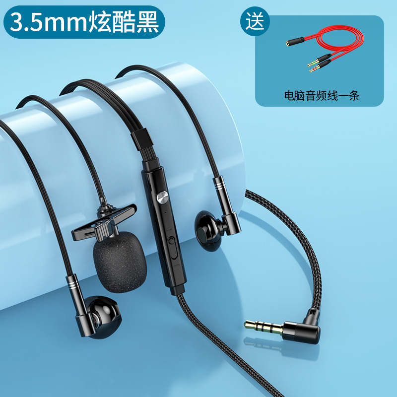 C81 collar Clip-on Micrófono dual auricular grabación transmisión en vivo universal karaoke L-tipo codo juego auriculares con cable en la oreja