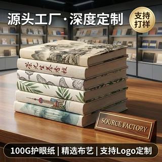 皮面简约网红手账本定制记事本复古布艺拼接封面定制logo布艺封面