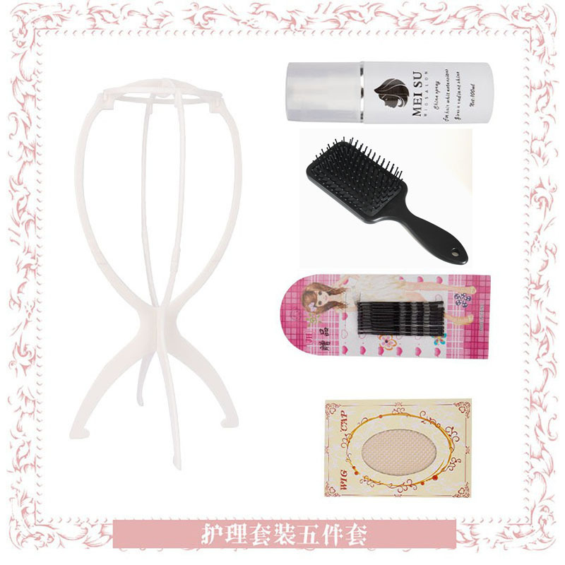 Wig Anti-frizz Special Five-piece Set Wig Care Liquid Steel Comb Bracket Hair Net cos Fake Hair