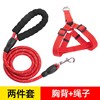 Pet traction rope spot batch EVA reflective dog traction rope 1.5m Teddyko fund hair dog chain dog rope