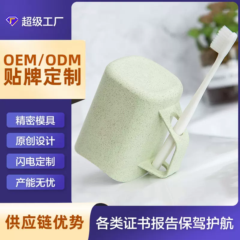 定制日式漱口杯北欧简约创意情侣刷牙杯塑料牙缸杯学生牙刷置物架