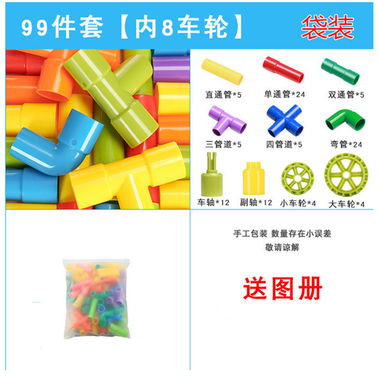 Сумка в комплекте из 99 предметов