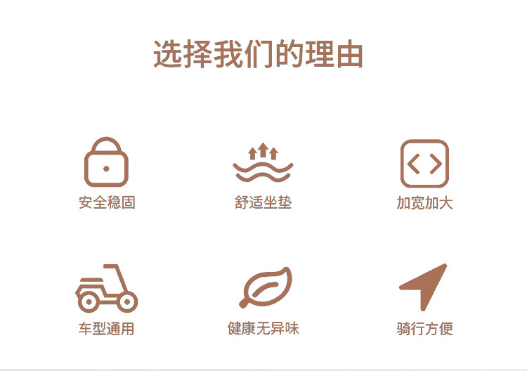 Electric Vehicle Child Seat Front-Mounted Battery Motorcycle Child Safety Baby Seat for Carrying Children Wholesale