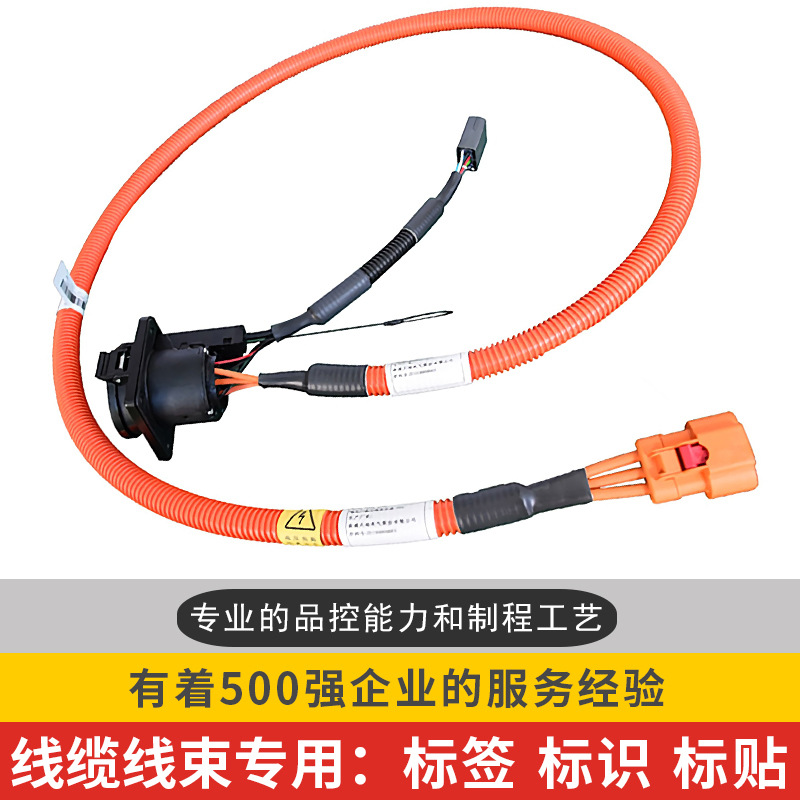 不干胶线缆贴纸线束网线旗形logo标识打印封口条码定制线缆标签