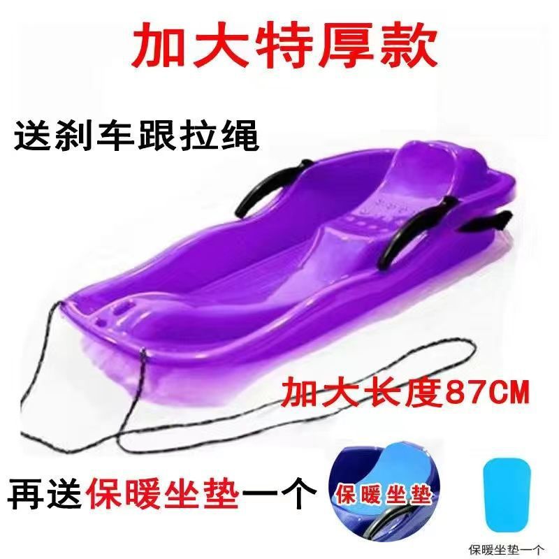 Purple (extra large) comes with cushion