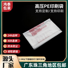 ӡˢ���ϴ��Է��͸���ܷ���Ӻ��ڴ��Ʒ���b���߉�PEӡˢ��