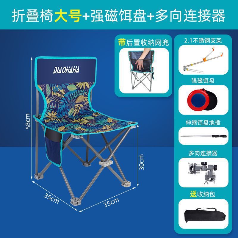 silla de pesca simple silla de pesca silla de pesca taburetes silla plegable al aire libre silla de pesca de hielo silla de pesca de invierno silla de camping