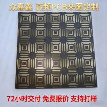 F4BM ���l�쾀���PCB �쾀PCB �쾀ӡ�ư� ���ķ���ϩӡ�ư�