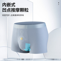 Wholesale 60 Count Modal Traceless Negative Ion Traceless Square One Piece Solid Color Breathable Antibacterial Crotch Men's Underwear