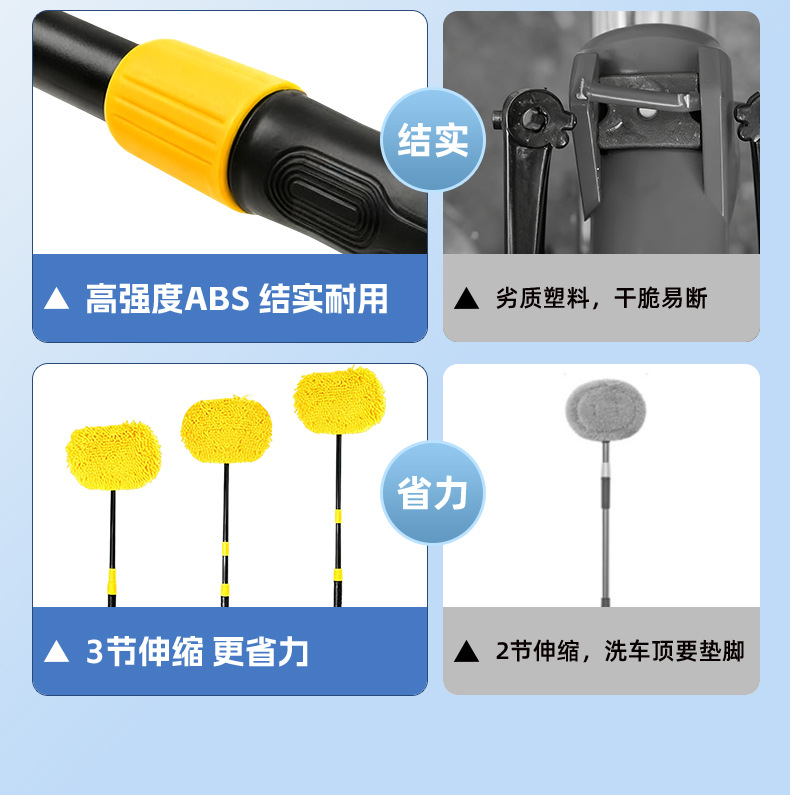 Car Wash Mop Does Not Damage Car Paint, Special Soft-Bristled Car Wash Brush, Car Retractable Car Wiping Tool, Complete Set of Tools