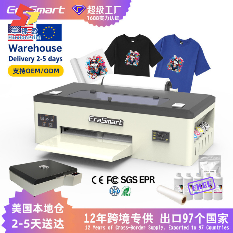 EraSmart美国仓白墨打印机A3服装热转印机dtf柯式烫画数码印花机