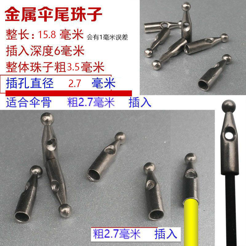 Mayorista rainballs paraguas de metal cuentas de cola de mango largo cuentas de paraguas paraguas de sol piezas de reparación de paraguas accesorios paraguas