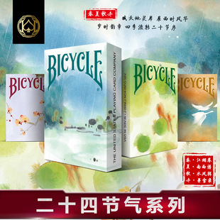 bicycle�M�څR���ղ؄����ʮ�Ĺ������Ƽ��ƴ����ﶬ�ļ�����