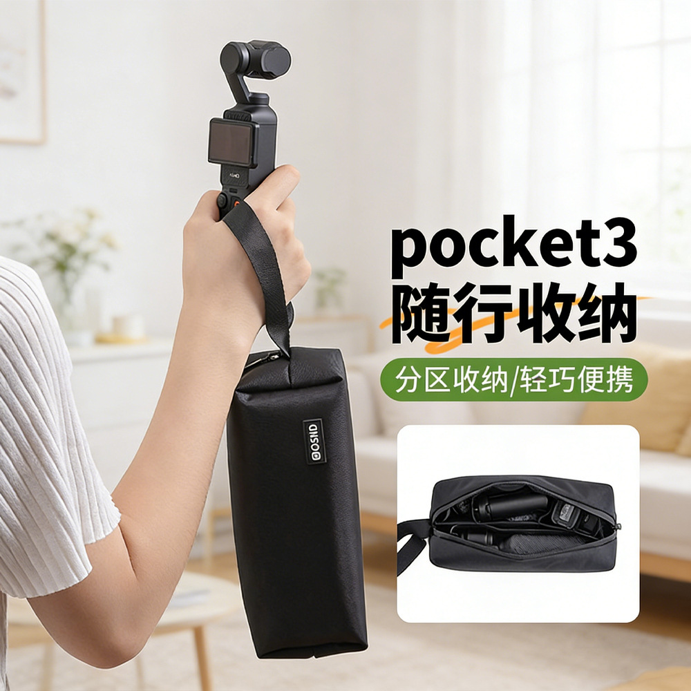 Multifunctional Digital Product Storage Bag Dji Pocket3 Pocket4 Action Camera Storage Bag Portable Handbag