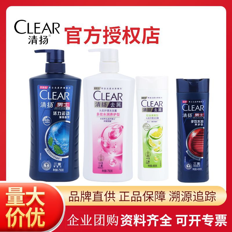 Refreshing sports mint women's shampoo