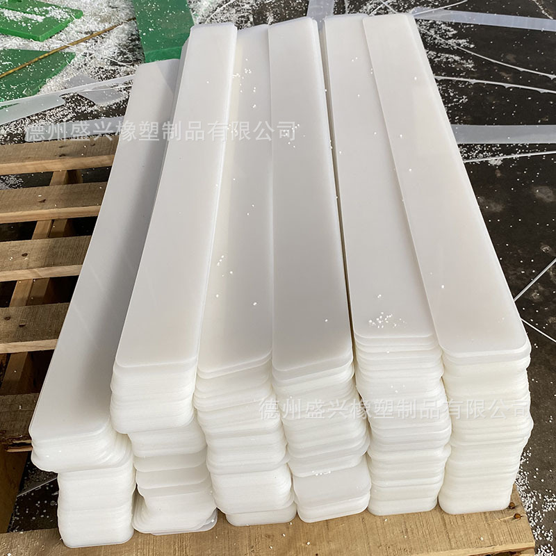 定制高分子聚乙烯异形件 高分子PE耐磨滑块 润滑PE塑料加工异形件