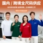 定制秋季翻领长袖polo衫