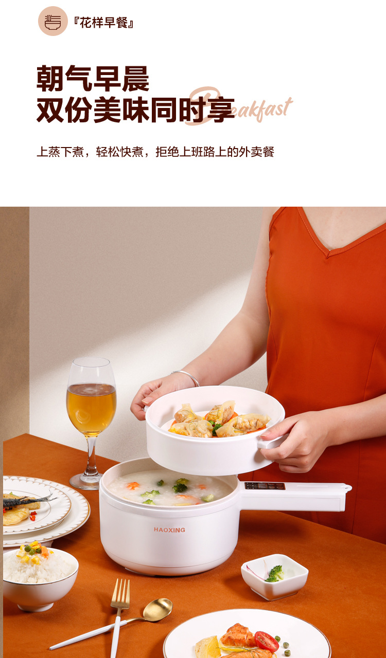 卡其色版电煮锅_06.jpg