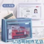 便携考试新款大容量收纳袋