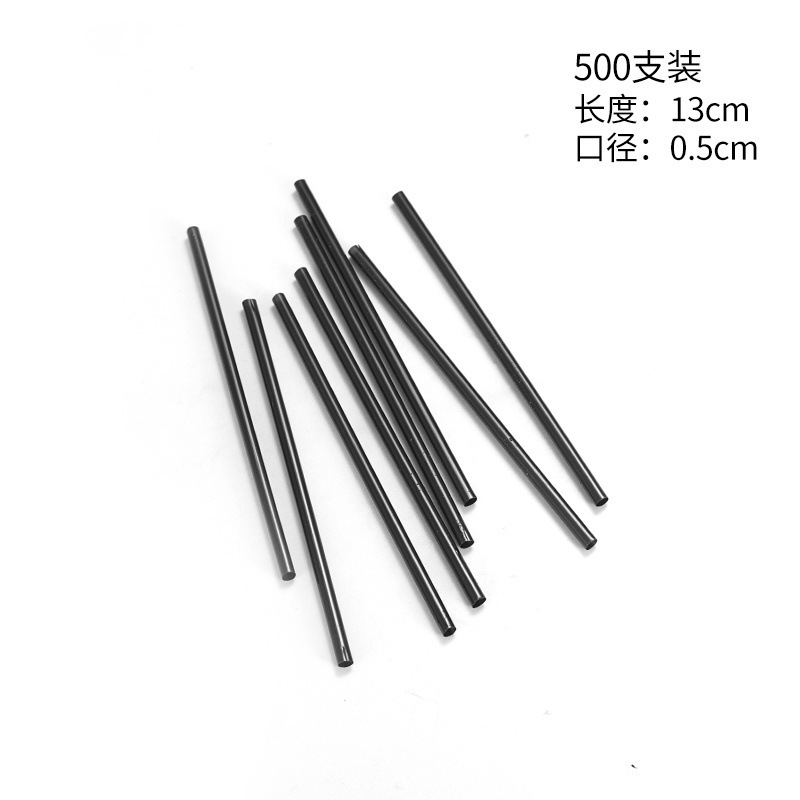 卸売ストロープラスチック包装ストロー黒ストローパックストロー卸売|undefined