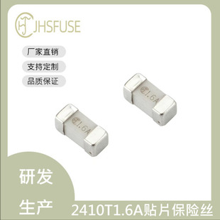 T1.6A250V�մɺϽ��⺸��Ʒ�|һ�����NƬ���U�zSMD2410�۔ౣ�U