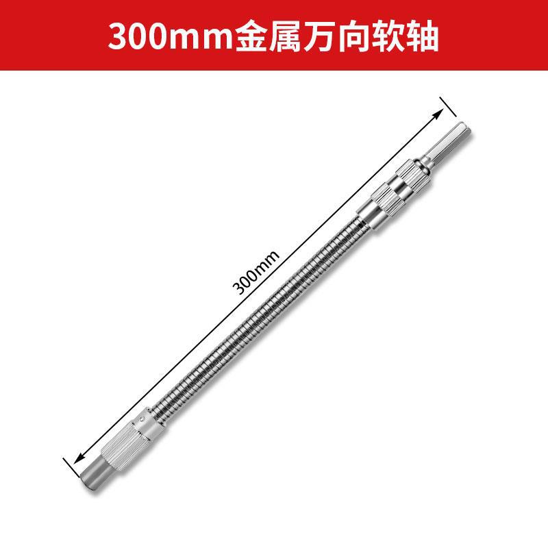 Metal universal flexible eje hexagonal mango de lote cabeza de varilla de extensión manga de extensión varilla de conexión de giro giro destornillador eléctrico image 16