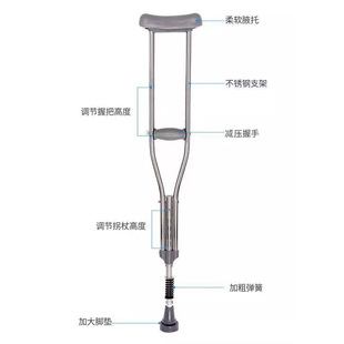 定制拐杖老人腋下拐棍手杖双拐轻便防滑捌杖骨折高档内置减震拐扙-阿里巴巴