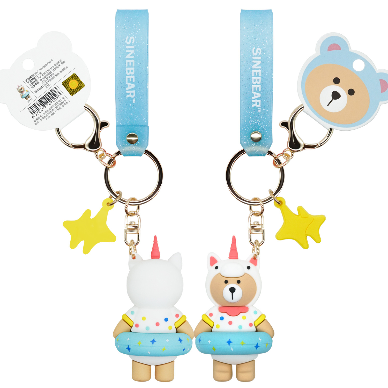 批发立体卡通西尼熊创意钥匙扣挂件 汽车包包挂饰礼品软胶钥匙扣